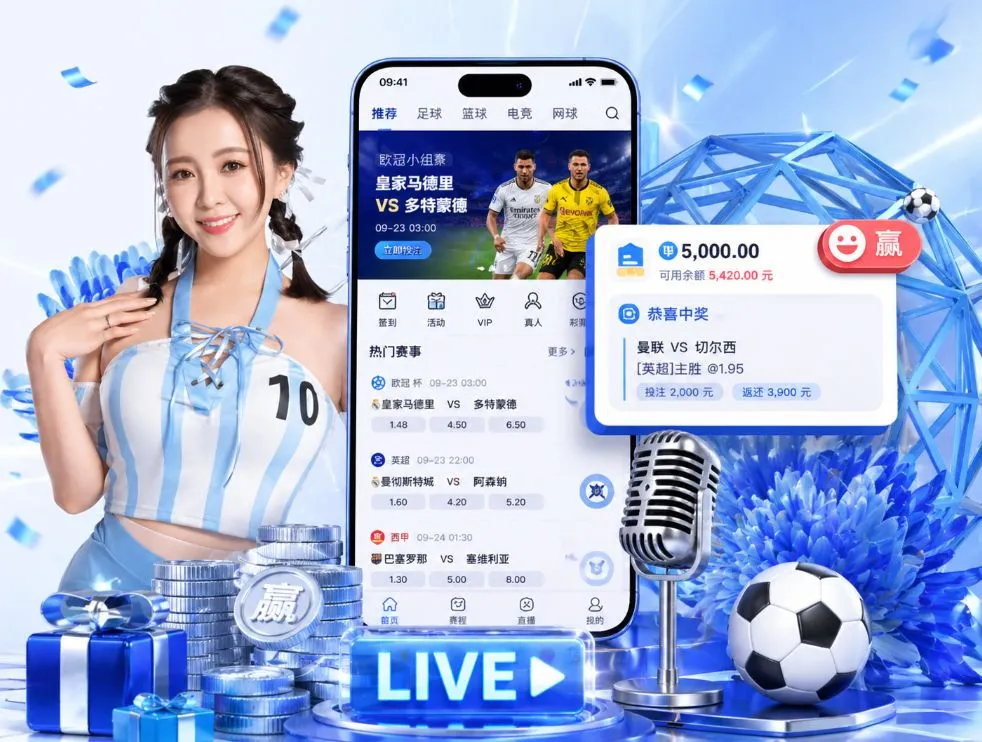 开云体育在线App