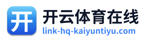 开云体育在线